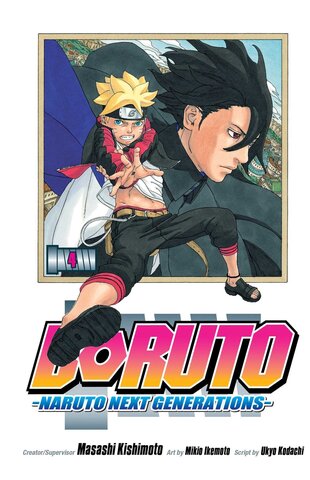 Boruto Naruto Next Generations Volume 4 (На Английском Языке)