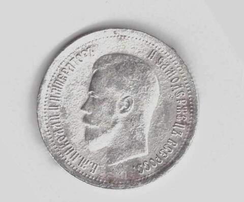 25 копеек 1895 г. Николай II. (есть коррозия) F-VF