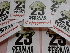Вырезанные Вафельные Картинки С 23 февраля (для пряников, 6.5*8.5 см, 9 шт)