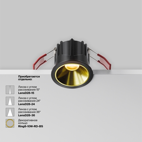 Встраиваемый светильник Maytoni Alfa led DL043-01-10W2.7K-RD-B