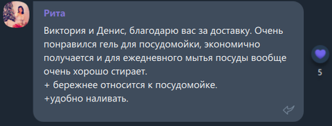Читайте отзывы реальных покупателей