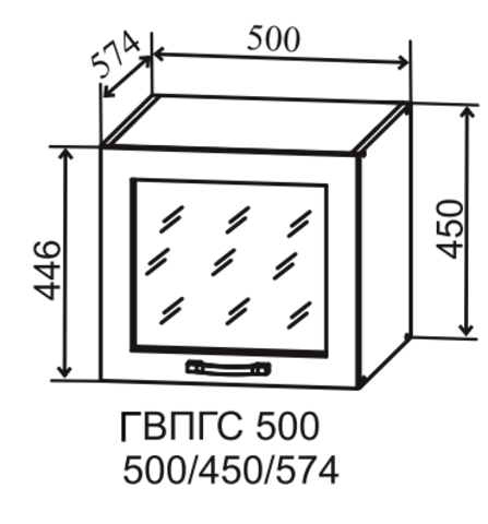 Кухня Гарда шкаф верхний горизонтальный глубокий стекло высокий 500