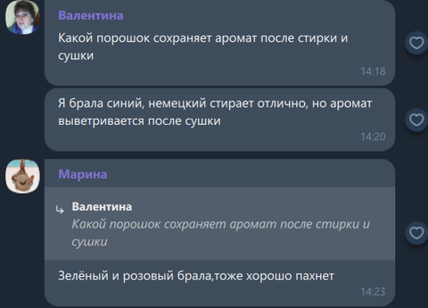 Читайте отзывы реальных покупателей