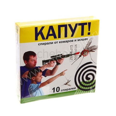 А/комар СПИРАЛИ КАПУТ от комар. 10шт
ВХ