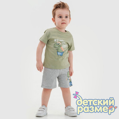 Комплект с мягкой нашивкой