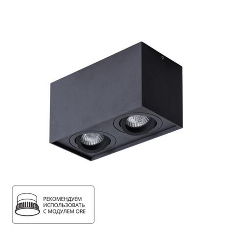 Накладной светильник Arte Lamp FACTOR A5544PL-2BK