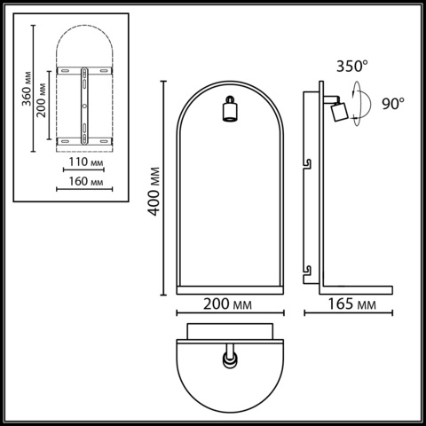 Настенный светодиодный светильник Odeon Light Giardino 7175/3WL