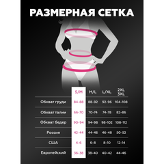 Боди с молнией до поясницы из материала wet look (My Shadow) (S/M)