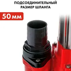 Насос фекальный QUATTRO ELEMENTI Sewage 800F Ci (800 Вт, 18000 л/ч, для грязной, 14 м, 17,6 кг) (910-164)
