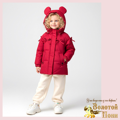 Куртка детская 