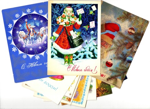 Подборка поздравительных Новогодних открыток — 10 штук— разные художники —чистые, без повторов, времен СССР