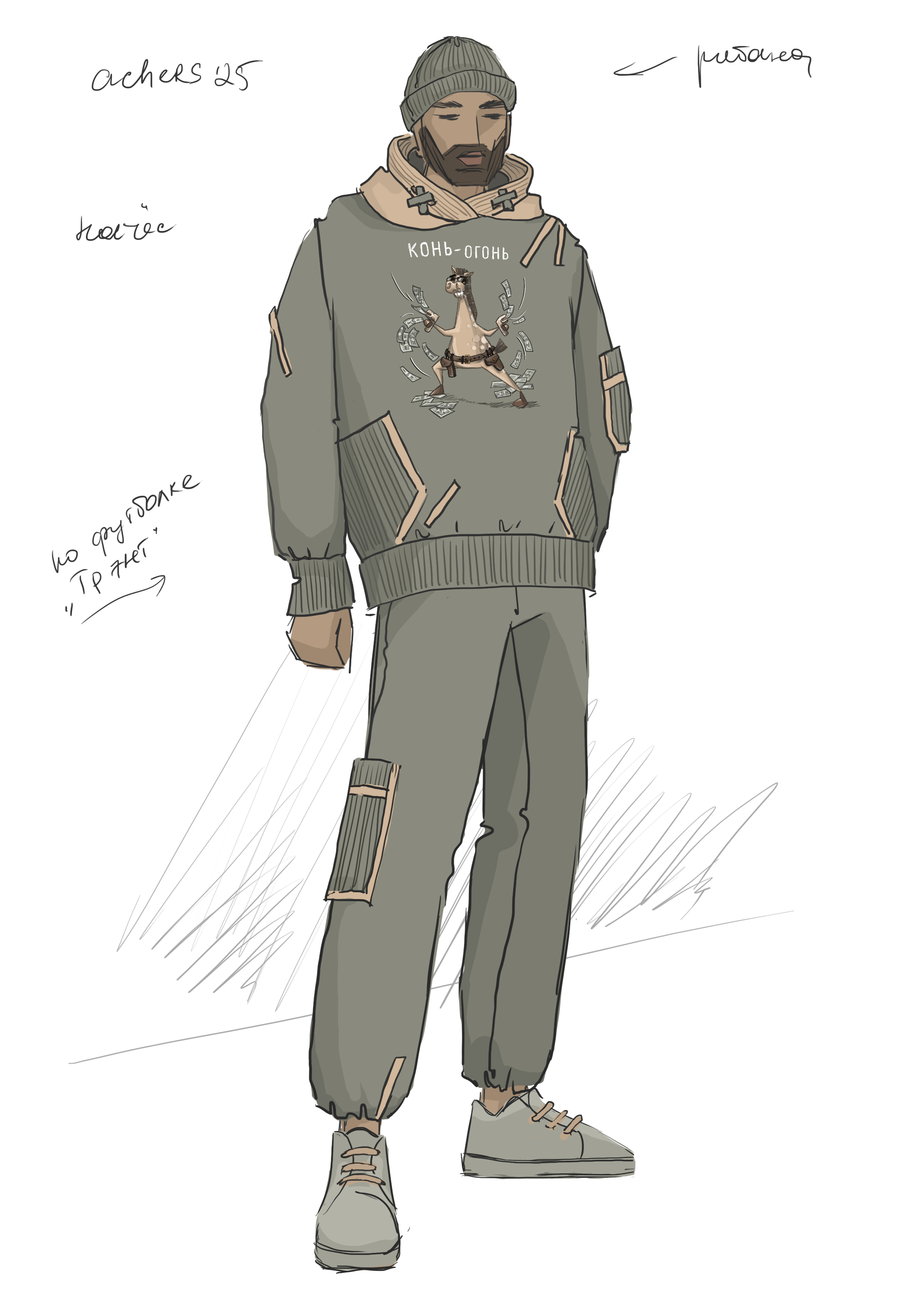 БРЮКИ МУЖСКИЕ 