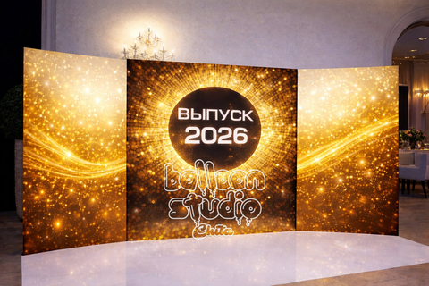 Выпускной институт №22