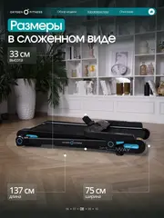 Беговая дорожка OXYGEN FITNESS SPEEDWAY домашняя