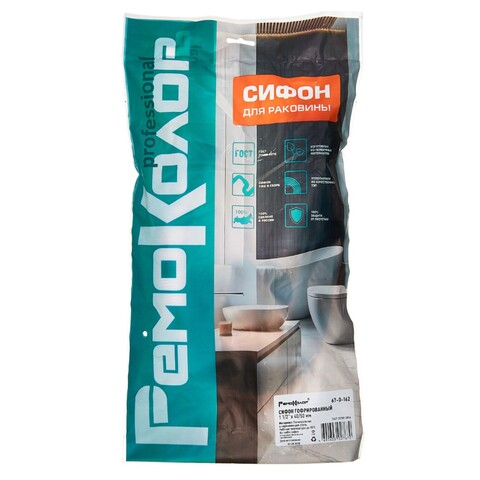 Сифон гофрированный, 1 1/2