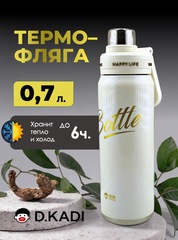 Термофляга Dkadi KD7125 700 мл. white