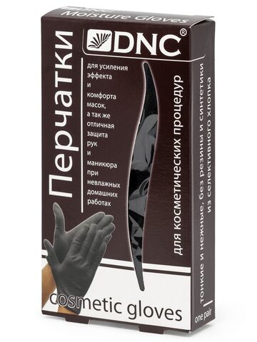 DNC Перчатки косметические