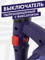 Дрель миксер ПУЛЬСАР МС 120-1400 (1400Вт, 240-850 об/мин, насадка 120 мм, 3,6 кг) (791-547)