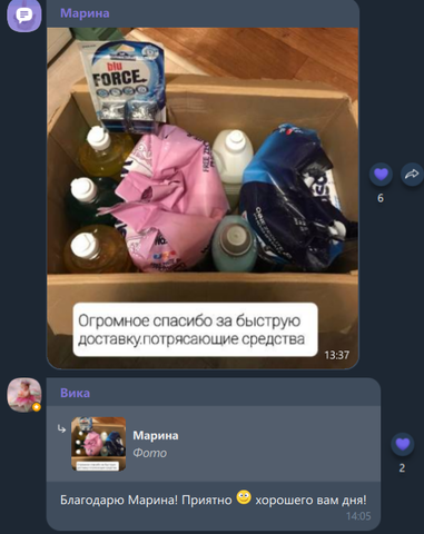 Читайте отзывы реальных покупателей