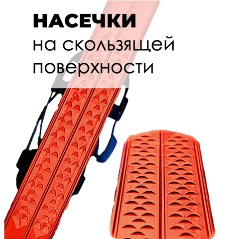 Картинка лыжный комплект Snowmatic KIDS SKI SET 75 Orange - 8
