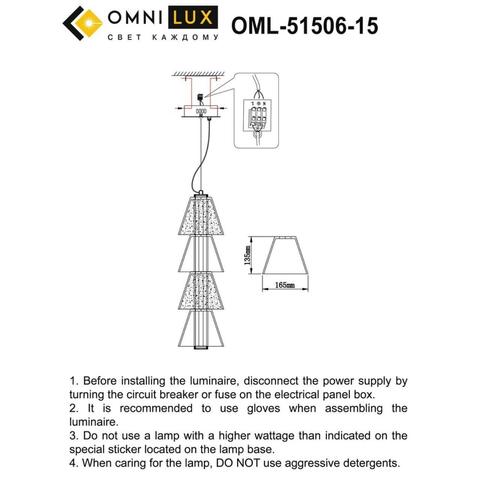 Подвесной светодиодный светильник Omnilux Casargo OML-51506-15