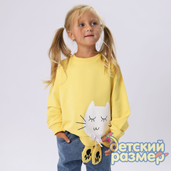 Толстовка с обьемными лапками