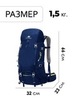 Картинка рюкзак туристический Nevo Rhino 8814-nw Blue - 2