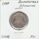 V2188 1997 Великобритания 20 пенсов