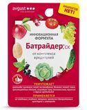 Батрайдер 10мл комплексное уничтожение садовых насекомых (5-6 соток)
