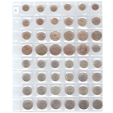 Набор из 50 монет СССР, номиналом от 1 копейки до 20 копеек (без повторов). VF-XF (4)