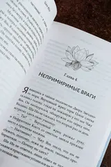 Баллада о нефритовой кости. Книга 2