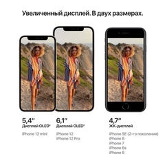 Смартфон Apple iPhone 12 mini 64GB Purple (MJQF3RU/A)