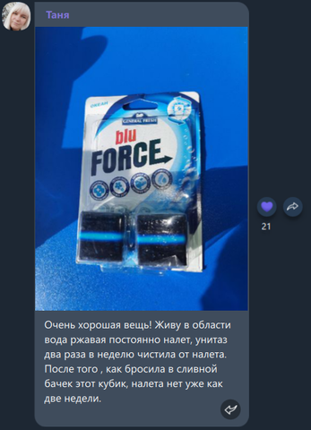 Читайте отзывы реальных покупателей