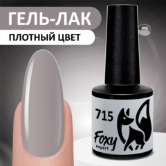 Гель-лак (Gel polish) #715, 8 ml