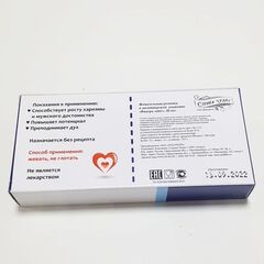 Жевательная резинка в шуточной упаковке 