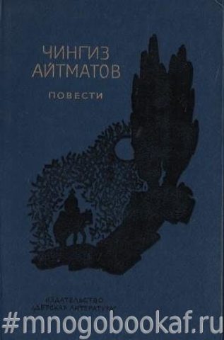 Грань [Зинаида Загранная Омская] (fb2) читать онлайн | КулЛиб электронная библиотека