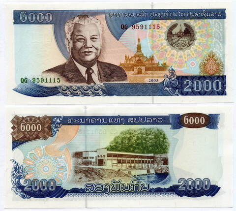 Банкнота Лаос 2000 кип 2003 год QG 9591115. UNC