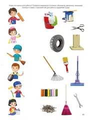 Многоразовая тетрадь Логика и познание 5+ ИД Юлия Фишер