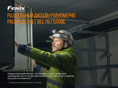 Налобный фонарь Fenix HP25RV2.0
