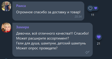 Читайте отзывы реальных покупателей