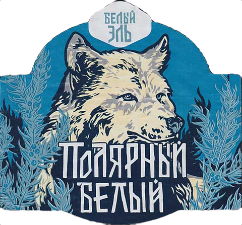 Пиво Сибирская Корона Полярный белый