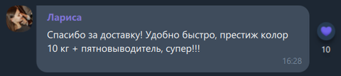 Читайте отзывы реальных покупателей