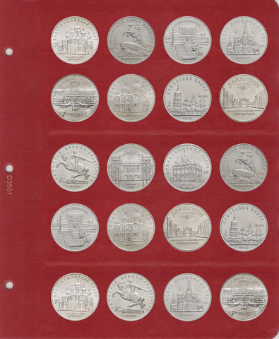 Универсальный лист для памятных монет 5 рублей СССР КоллекционерЪ