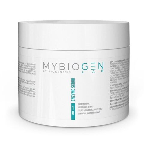 MYBIOGEN Энзимная маска-скраб, 150 мл | Ensyme scrab NYMPHS