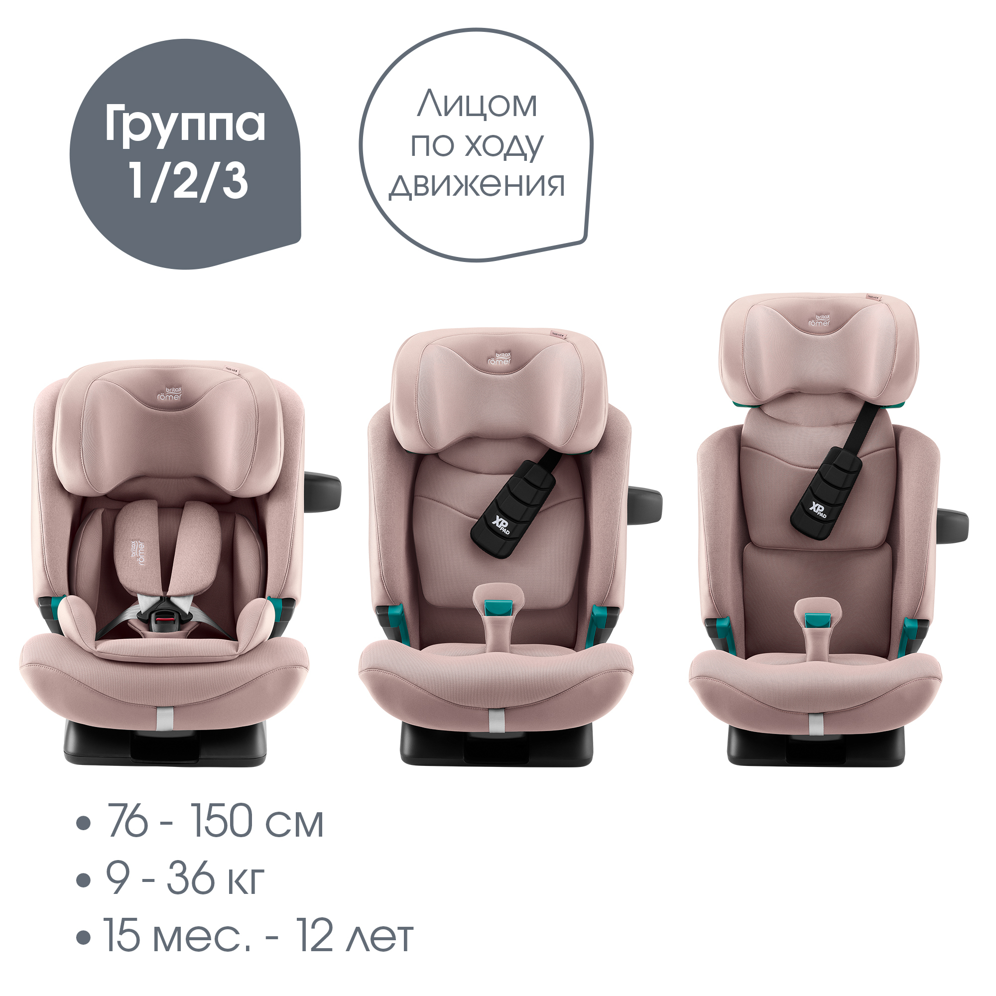 Britax Roemer ADVANSAFIX PRO LUX | Warm Caramel