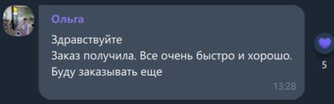 Читайте отзывы реальных покупателей