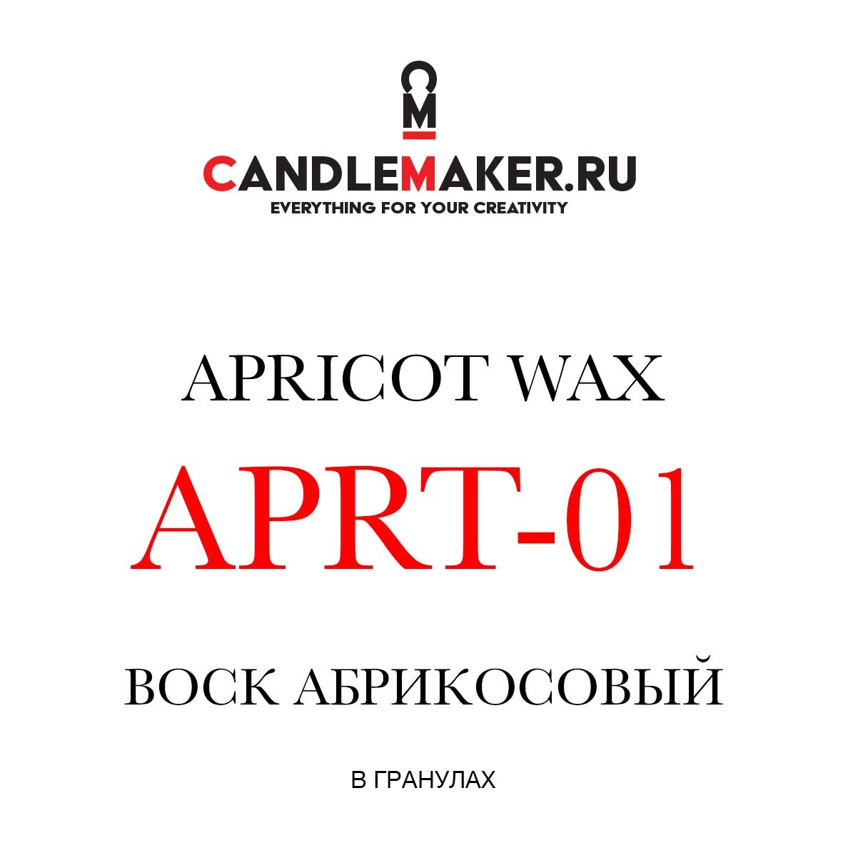 Candlemaker интернет магазин. Candlemaker интернет магазин