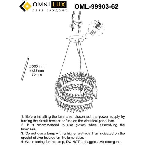 Подвесная светодиодная люстра Omnilux Strasatti OML-99903-62