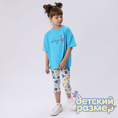 бирюзовый