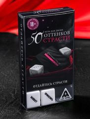 Игра для двоих 